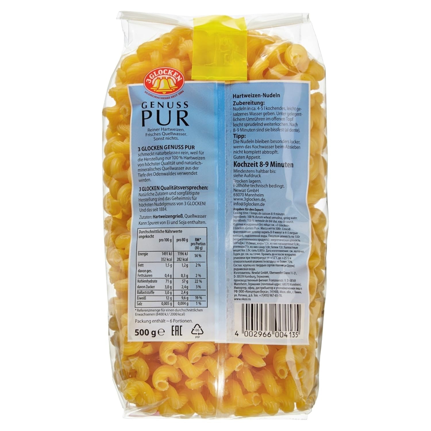 Vývrtka Pure Pleasure, 500g