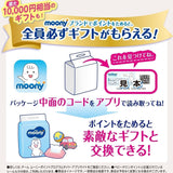 Pleny M 6-11kg 56 ks