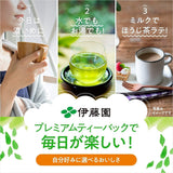 Itoen O ～ I Ocha Premium zelený čaj Matcha Japonský zelený čaj Ryokucha s Matcha Uji 1,8 g čajové sáčky 2 balení (celkem 100 sáčků) Vyrobeno v Japonsku