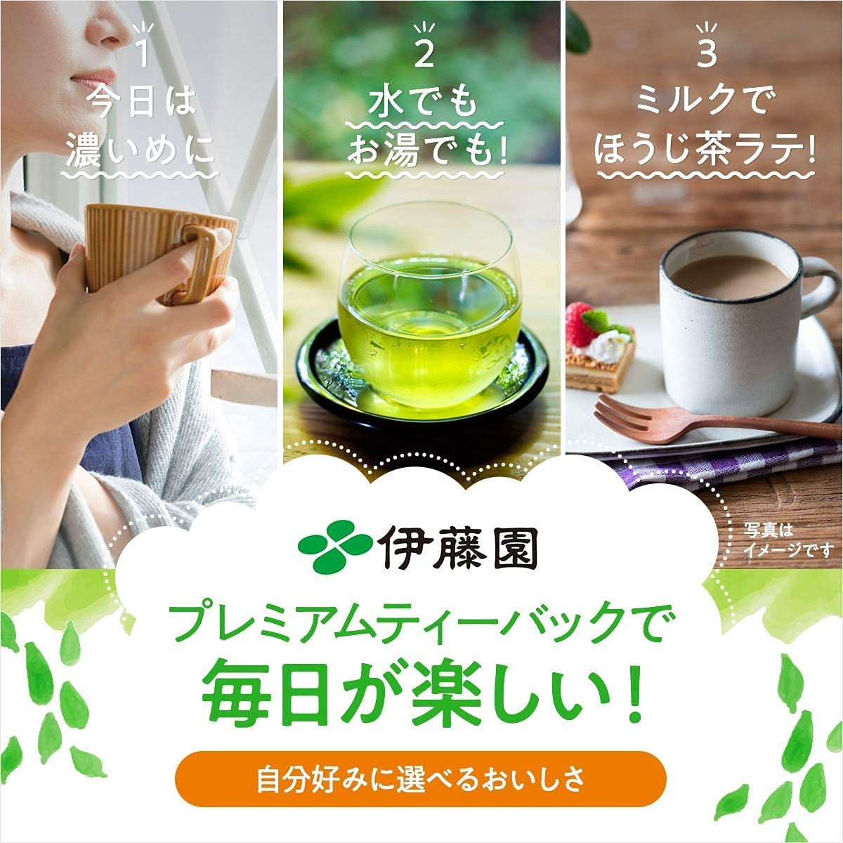 Itoen O ～ I Ocha Premium zelený čaj Matcha Japonský zelený čaj Ryokucha s Matcha Uji 1,8 g čajové sáčky 2 balení (celkem 100 sáčků) Vyrobeno v Japonsku