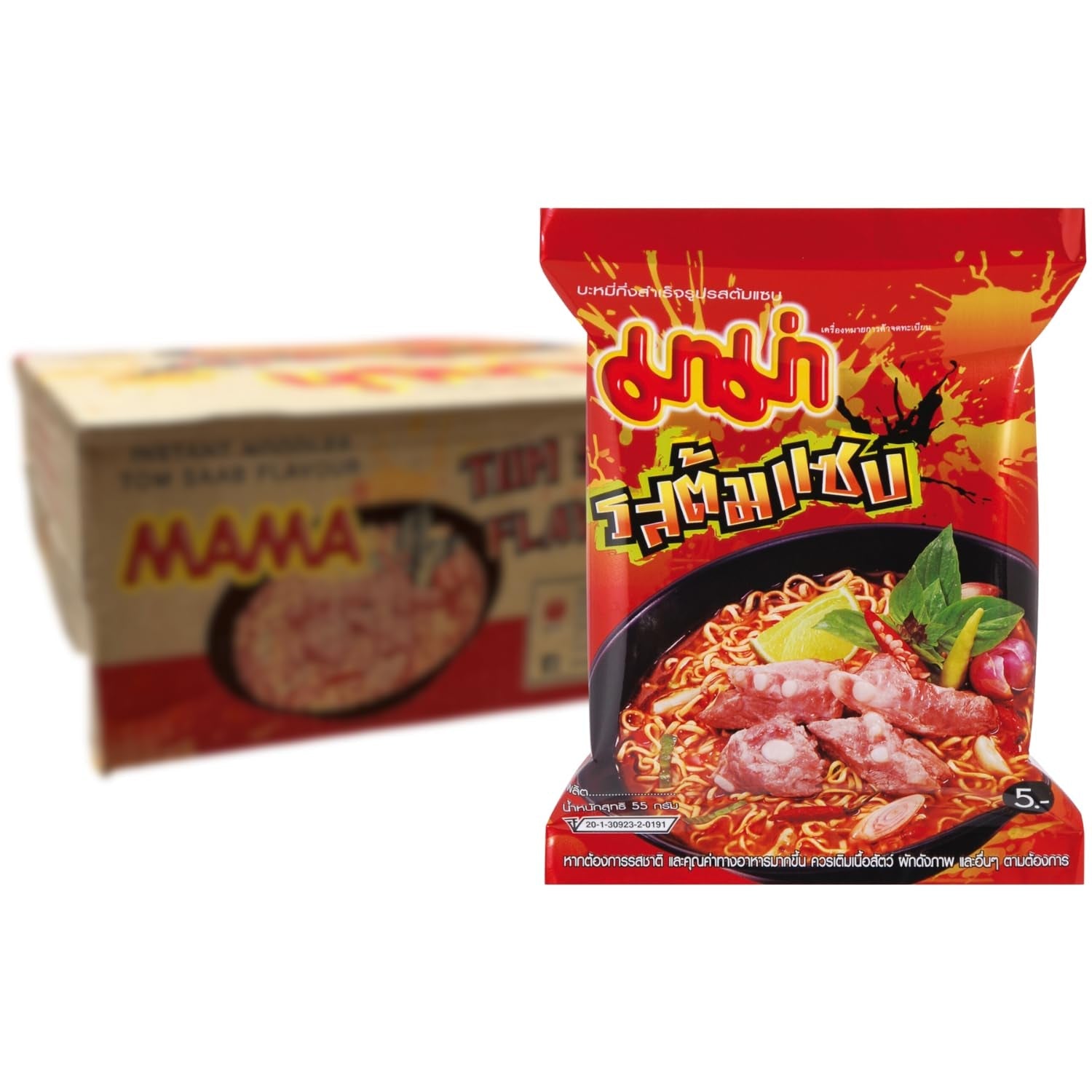 MAMA – Instantní nudle s kuřecím masem – více balení (30 x 55 GR)