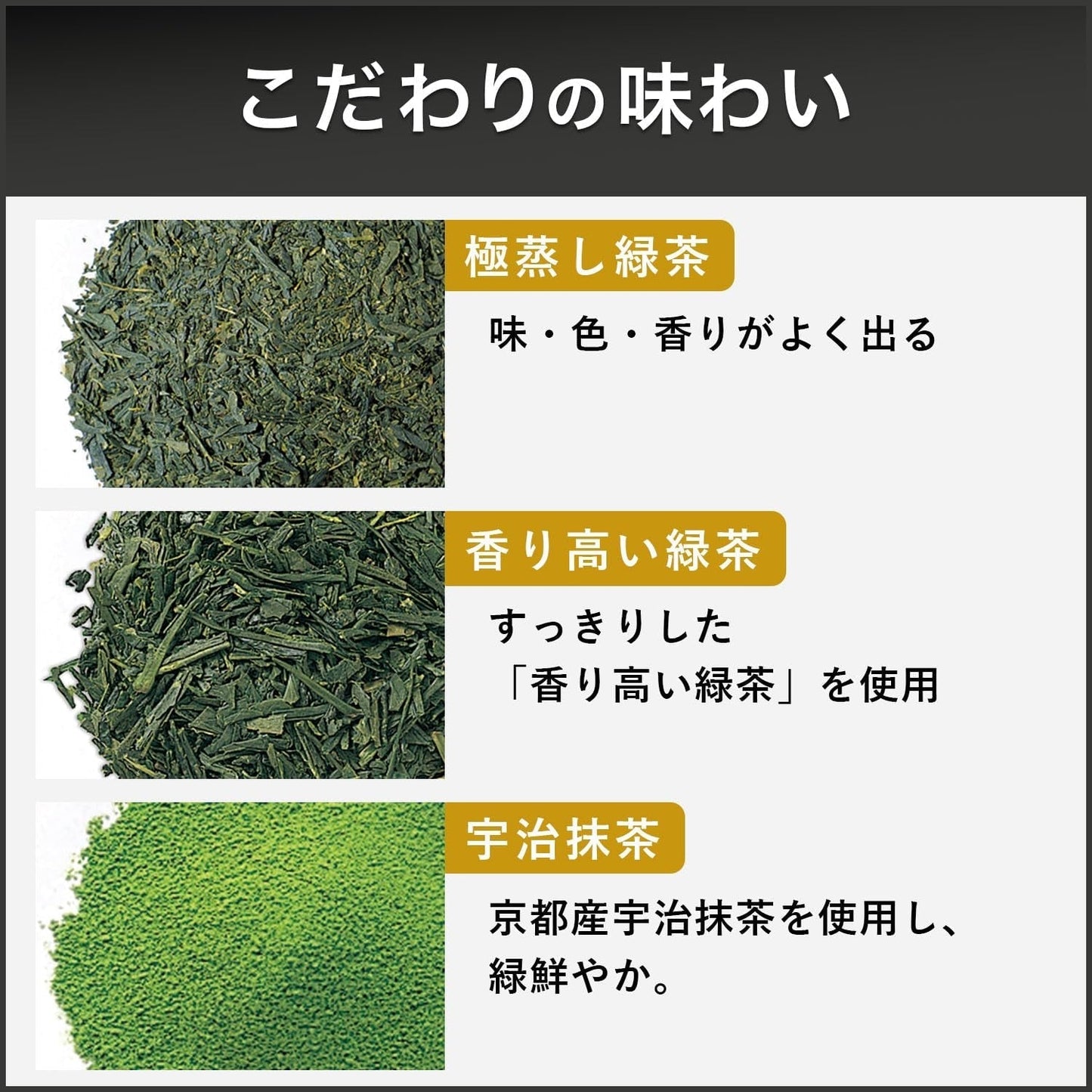 Itoen Premium Tea Bag Zelený čaj 1,8 g - 20 Peace - Zelený čaj - (typ balení)