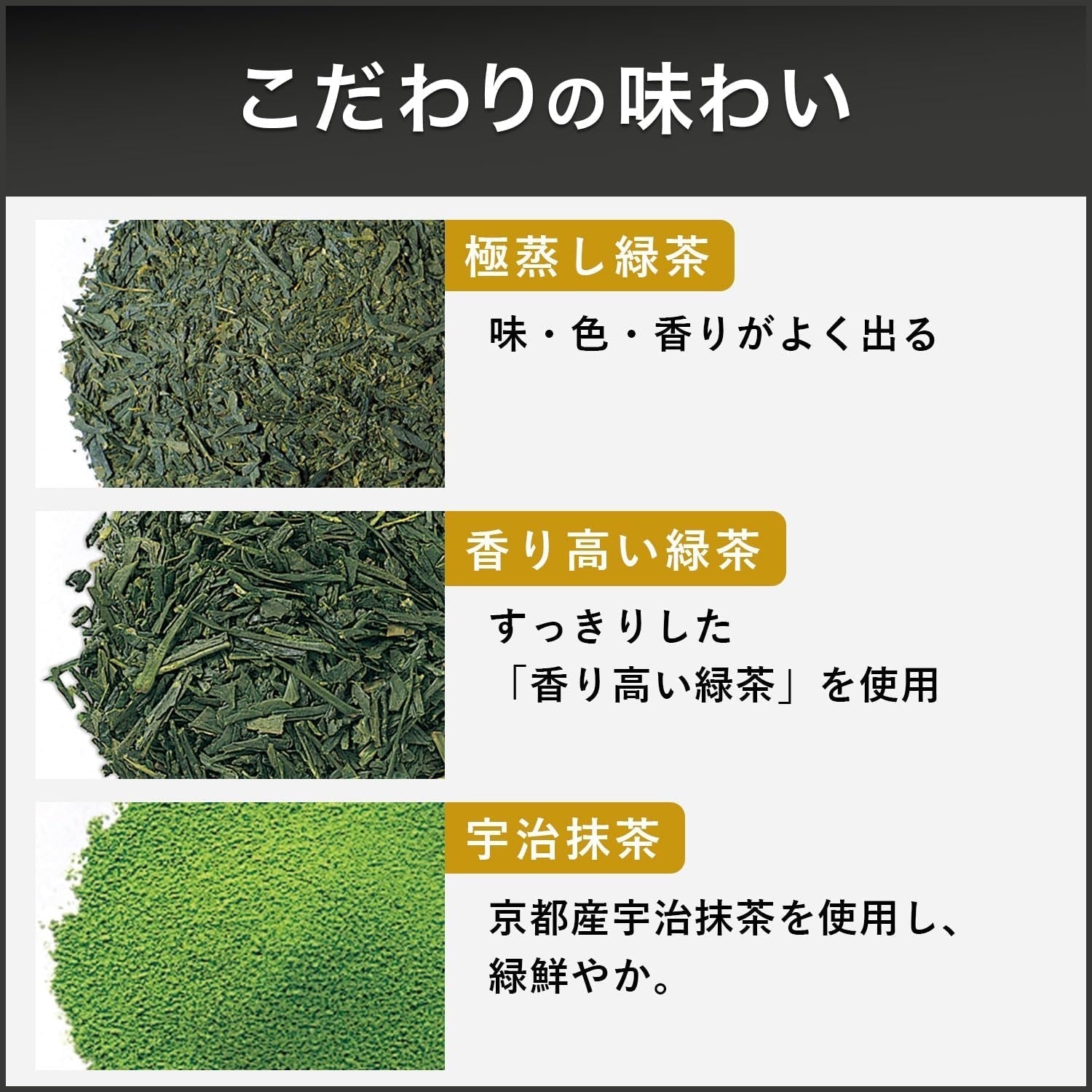 Itoen Premium Tea Bag Zelený čaj 1,8 g - 20 Peace - Zelený čaj - (typ balení)
