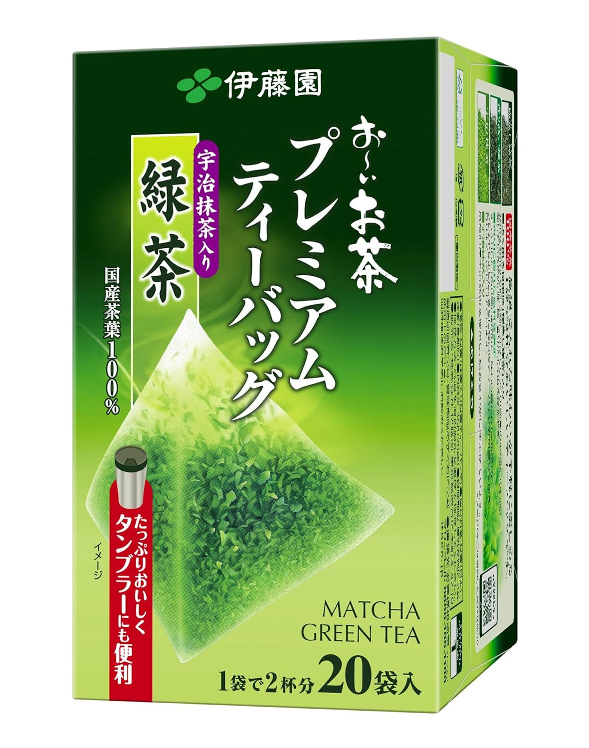 Itoen Premium Tea Bag Zelený čaj 1,8 g - 20 Peace - Zelený čaj - (typ balení)