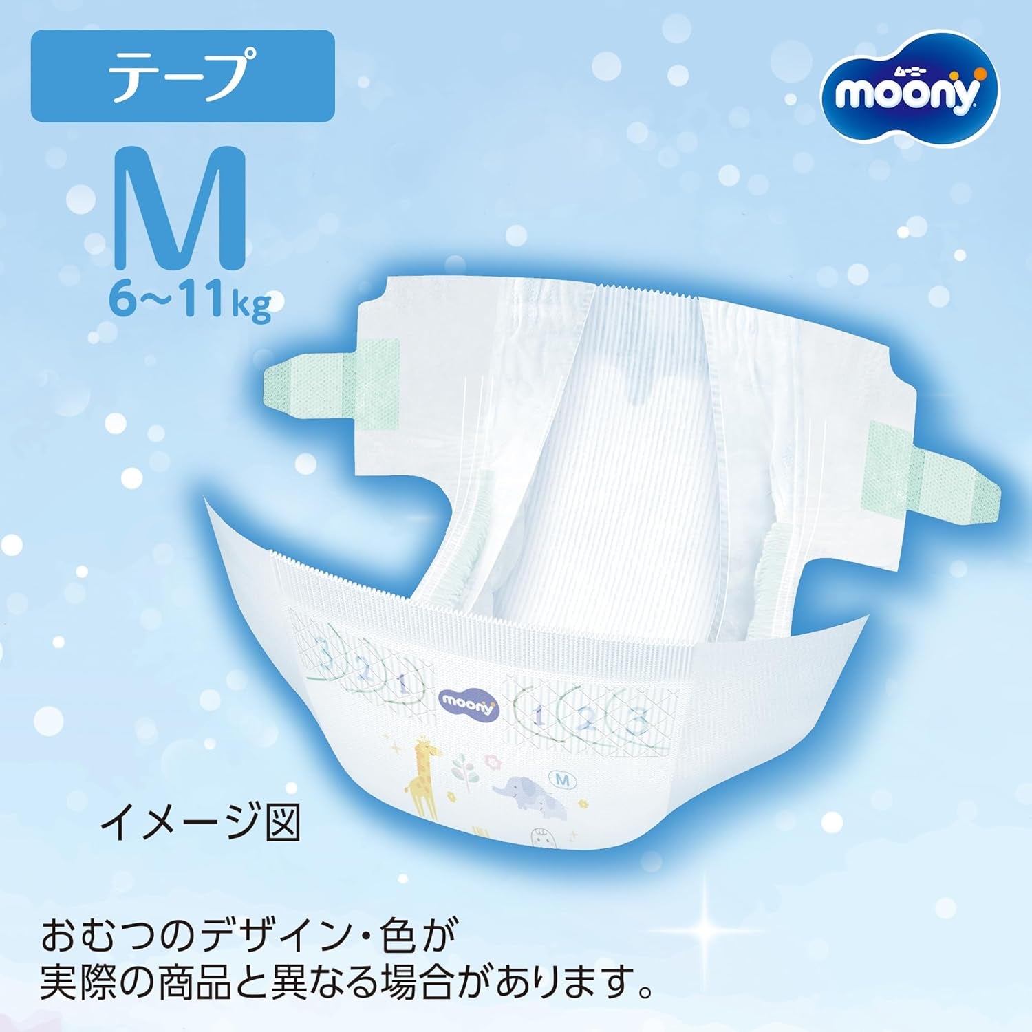 Pleny M 6-11kg 56 ks