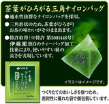 Itoen O ～ I Ocha Premium zelený čaj Matcha Japonský zelený čaj Ryokucha s Matcha Uji 1,8 g čajové sáčky 2 balení (celkem 100 sáčků) Vyrobeno v Japonsku