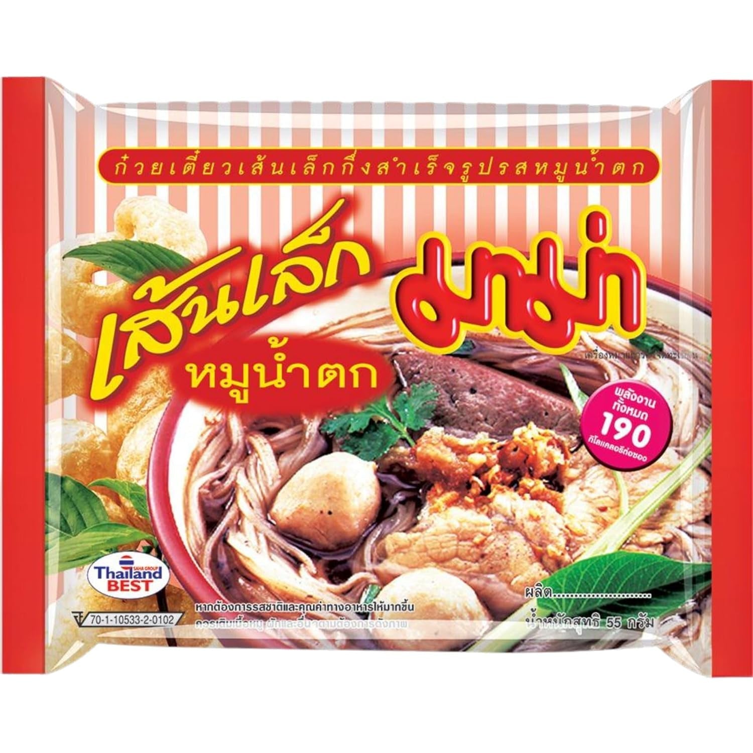 MAMA – Pho Ga miska na instantní rýžové nudle – (1 x 65 g)