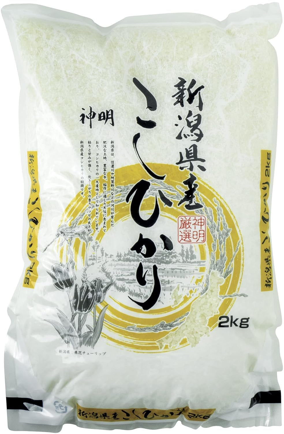 Rýže na sushi, koshihikari