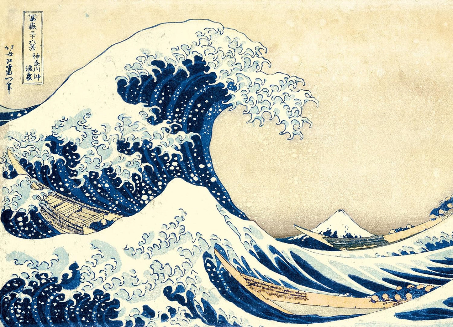 Clementoni 39378 Hokusai - The Great Wave - 1000dílné puzzle, muzejní sbírka, dovednostní hra pro celou rodinu, barevná natahovací hra, puzzle pro dospělé 14+ Puzzle Naty Shop