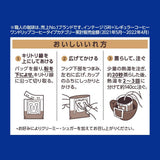 Japan Craftsman Coffee Jednorázová filtrační káva Brazil Vietnam Light Blend 16 sáčků.