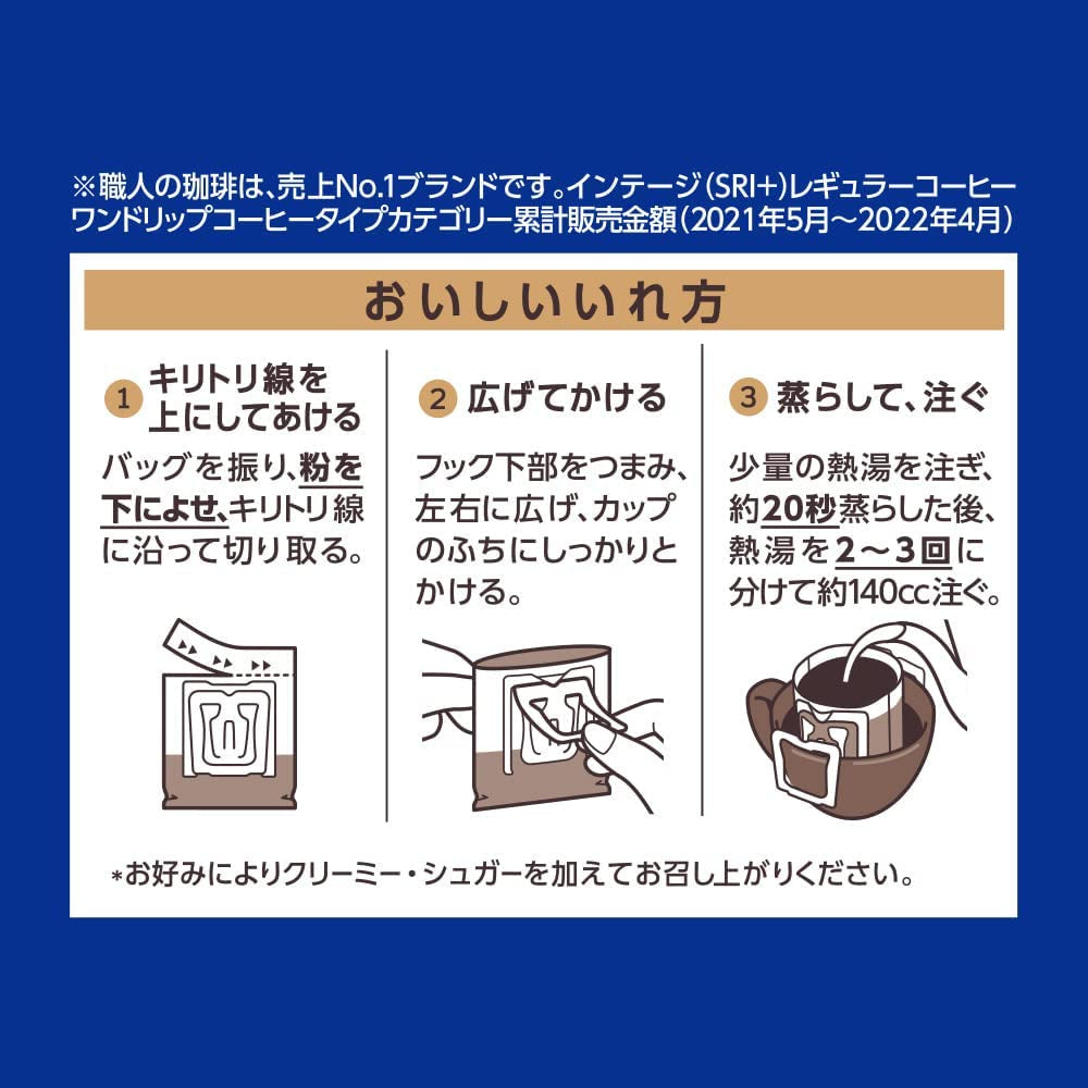Japan Craftsman Coffee Jednorázová filtrační káva Brazil Vietnam Light Blend 16 sáčků.