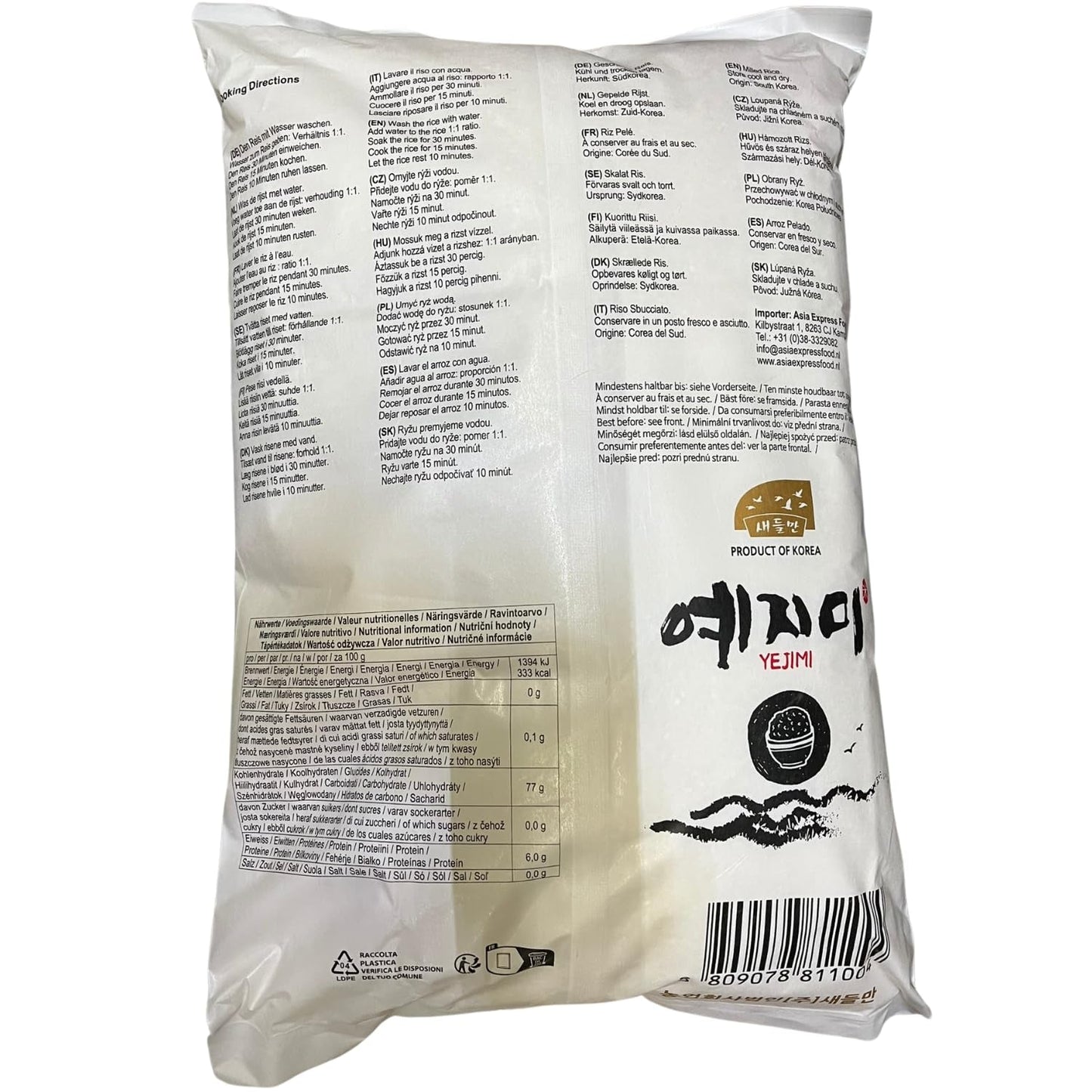 - Korejská rýže - 1 x 10 kg