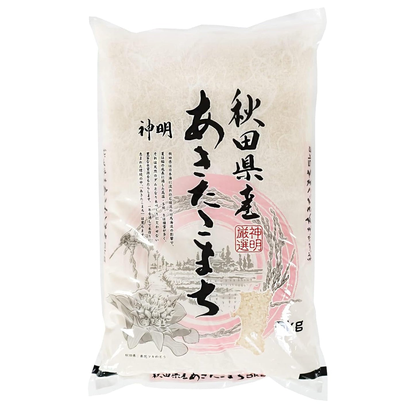 AKAFUJI Sushi Rýže, Akitakomachi, 5000 g