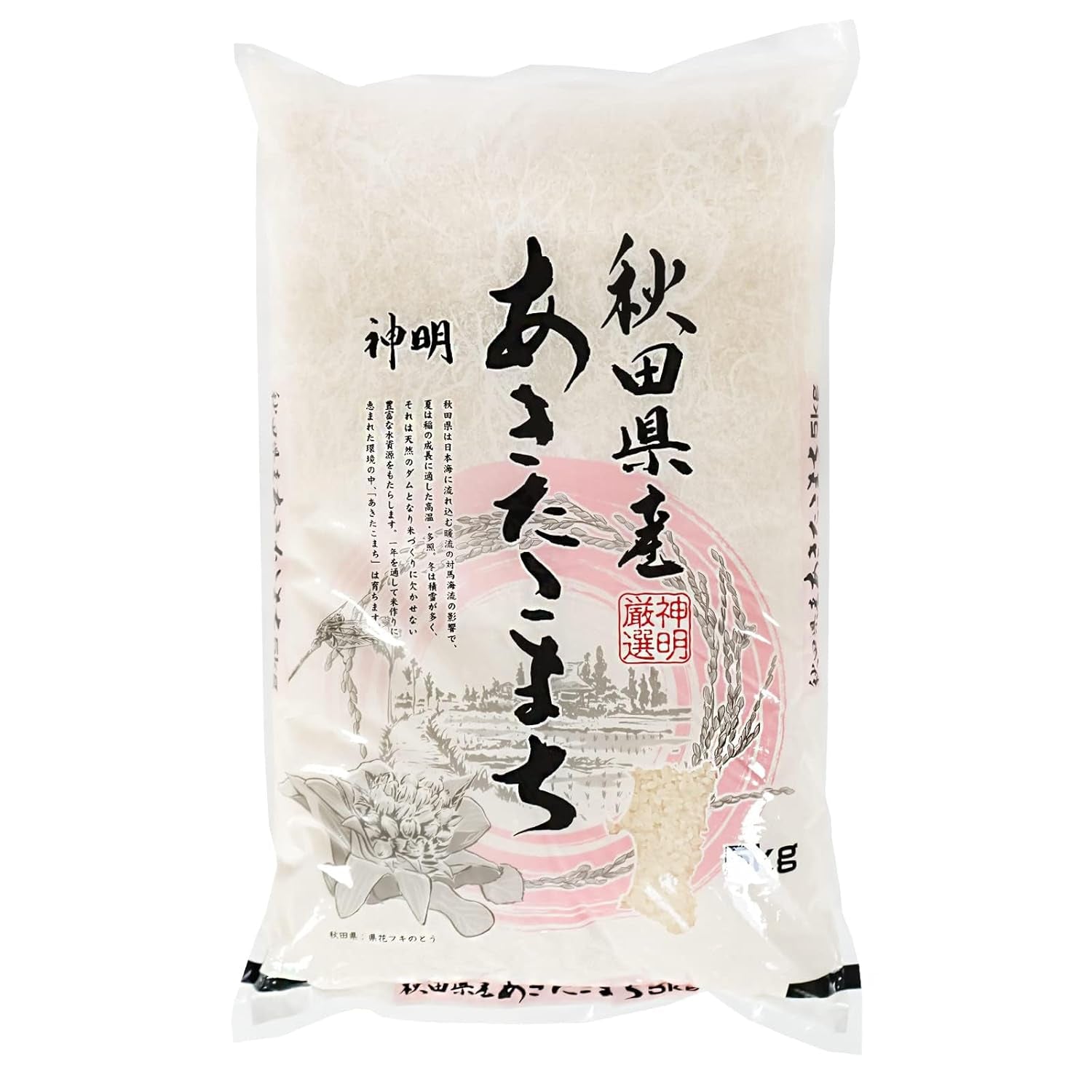 AKAFUJI Sushi Rýže, Akitakomachi, 5000 g